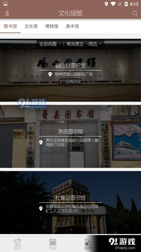 智慧文化生活 开启数字时代的艺术与教育新体验