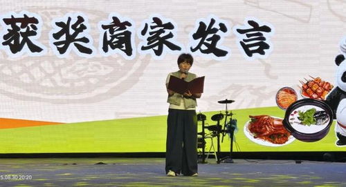 七雅美食争霸赛颁奖盛宴圆满落幕，雨城38家餐饮商家荣膺殊荣