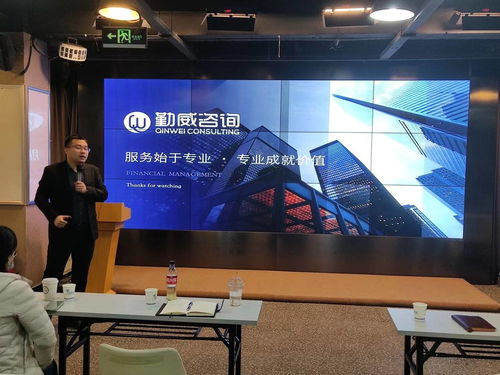 中关村创业大街创业公开课第三期圆满结束，中科奇胜李琦应邀担当主持