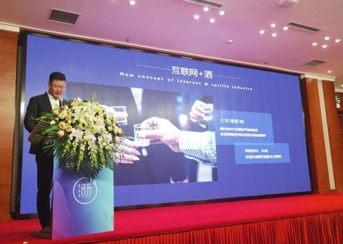 动动省助力第二届互联网酒品牌文化节 创新融合，共筑数字化酒文化新生态